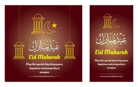 Eid mubarak banners the words eid mubarak on a dark background. Stock Illustration