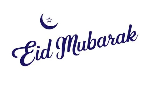 Eid Mubarak Black and White typography Stock Illustration
