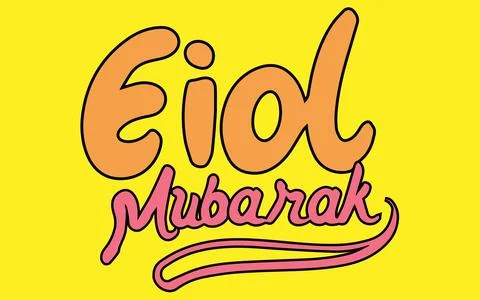 Eid Mubarak Black typography Stock Illustration