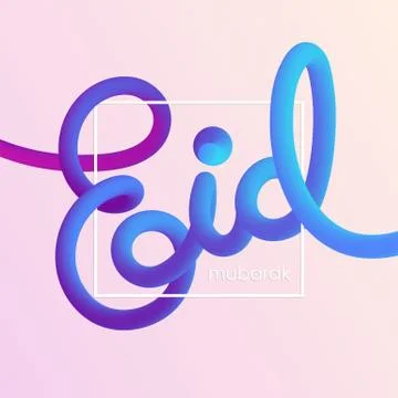 Eid mubarak blended interlaced creative hand drawn lettering Stock Illustration