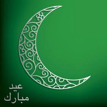 Eid Mubarak (Blessed Eid) filigree moon card in vector format. Stock Illustration
