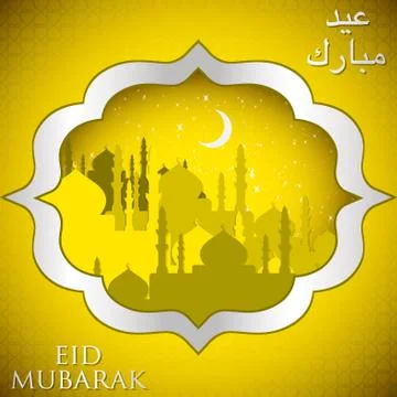 'Eid Mubarak' (Blessed Eid) Mosque card in vector format. Stock Illustration
