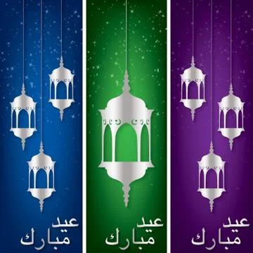 Eid Mubarak Blessed Eid web banners in vector format Stock Illustration