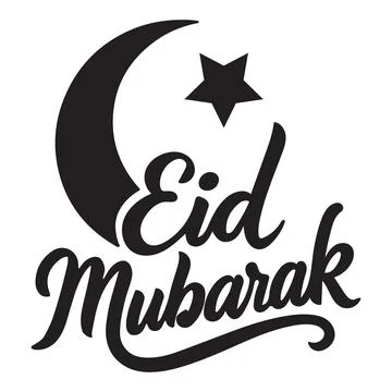 Eid Mubarak Calligraphy Design with Crescent Moon and Star Stock Illustration