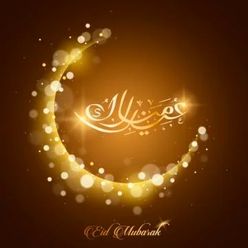Eid Mubarak calligraphy design Stock Illustration