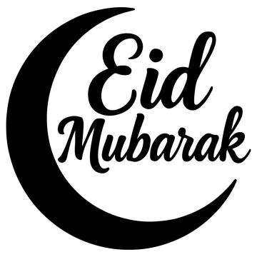 Eid Mubarak calligraphy greeting design with crescent moon silhouette Stock Illustration