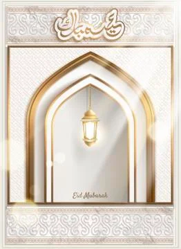 Eid Mubarak calligraphy Stockillustratie