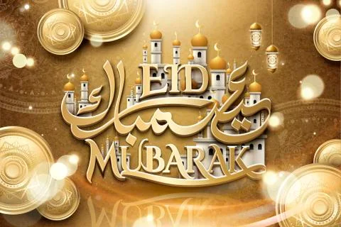 Eid Mubarak calligraphy Stock-Illustration