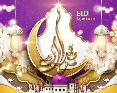 Eid Mubarak calligraphy Stock-Illustration