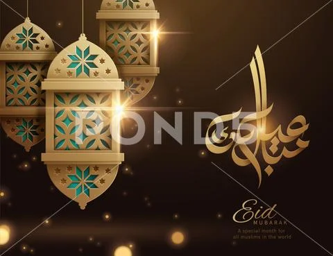 Eid Mubarak calligraphy Stock-Illustration