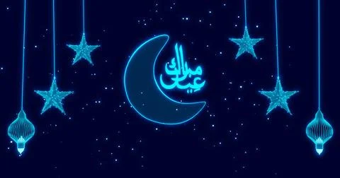 Eid Mubarak calligraphy Stock Illustration