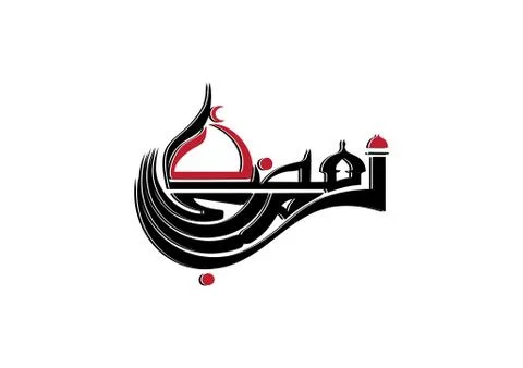 Eid Mubarak Calligraphy on white background in vector illustration Stock Illustration