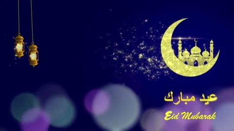 Eid Mubarak Celebration Background Stock Footage 218303333