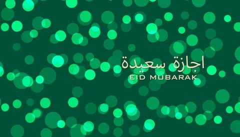 Eid Mubarak with copy space on Islamic green bokeh effect background. Stock-Illustration