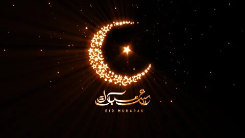 Eid Mubarak Crescent Moon Particle Formation Animation Orange Version Stock Footage 341387993