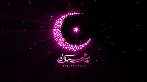 Eid Mubarak Crescent Moon Particle Formation Animation Pink Version Stock Footage 341388028