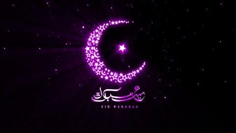 Eid Mubarak Crescent Moon Particle Formation Animation Purple Version Stock Footage 341388103