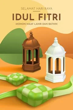Eid Mubarak Decoration with Lantern Stock Illustration