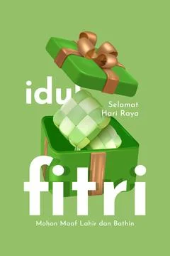 Eid Mubarak Decoration with Opened Gift Box and Ketupat Stock Illustration