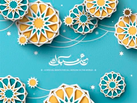 Eid Mubarak design Stock Illustration