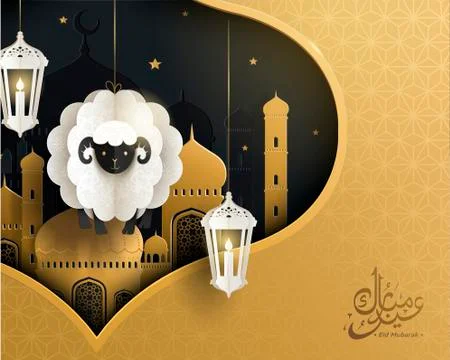 Eid Mubarak design Stock Illustration