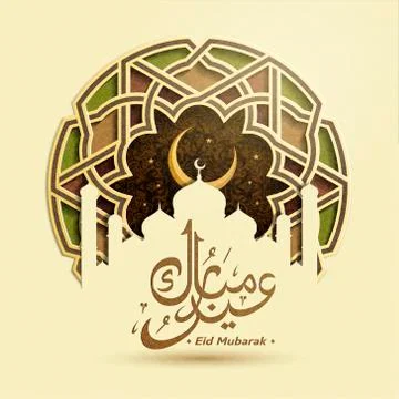 Eid Mubarak design Stock Illustration