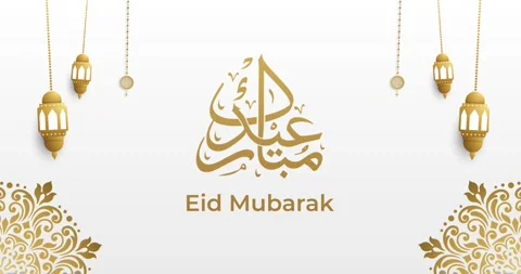 Eid Mubarak, Eid Al Adha and Eid Al Fitr Happy holiday written in calligraphy Stock Footage 238517604