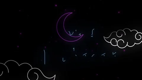 Eid Mubarak. Eid Greetings. Eid al-Fitr. Eid al-Adha Stock Footage 270536669