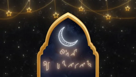 Eid Mubarak. Eid Greetings. Eid al-Fitr. Eid al-Adha Stock Footage 271152879