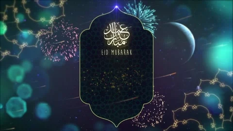 Eid Mubarak 스톡 동영상 234396484