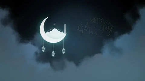 Eid Mubarak 스톡 동영상 234397131