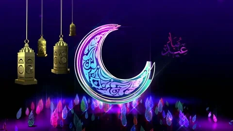Eid Mubarak 스톡 동영상 234398070