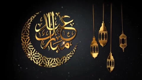 Eid Mubarak Stock Footage 267820599
