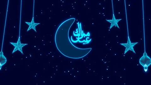 EID MUBARAK Stock Footage 269353258