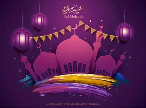Eid mubarak greeting card Illustrazione stock