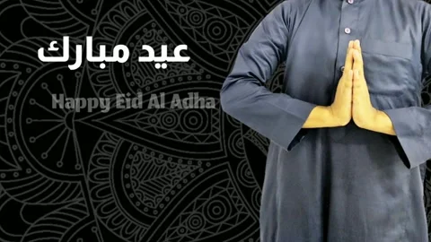 Eid Mubarak greeting card quotes. eid al adha 스톡 동영상 142268951