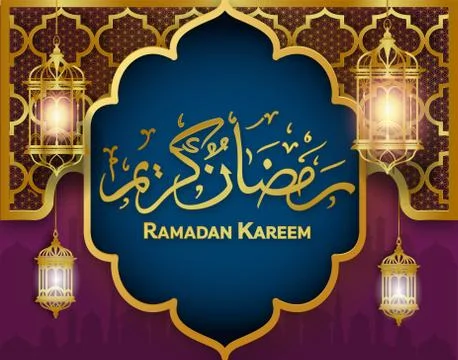 Eid Mubarak greeting Stock Illustration