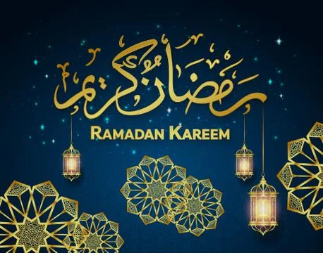 Eid Mubarak greeting Illustration