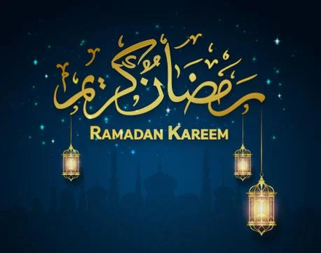 Eid Mubarak greeting Illustration