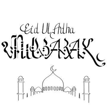 Eid Mubarak handwritten lettering. Vector calligraphy with mosque isolated on Stock Illustration