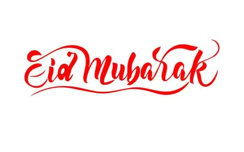 Eid Mubarak handwritten lettering. Vector lettering isolated on white background Stock Illustration