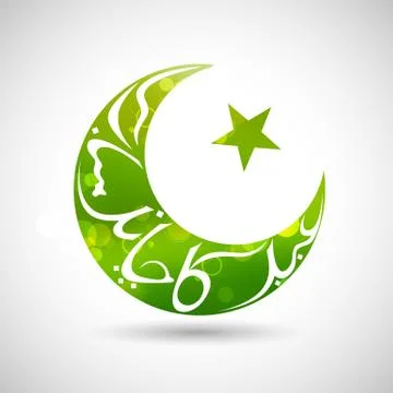 Eid Mubarak (Happy Eid) background Stock Illustration