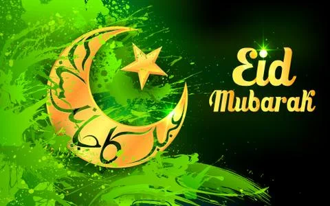 Eid Mubarak (Happy Eid) background Stock Illustration