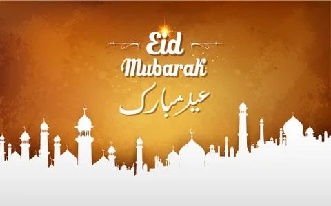 Eid Mubarak (Happy Eid) Background Stock Illustration