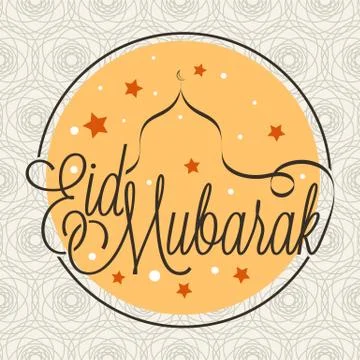 Eid Mubarak Illustrazione stock