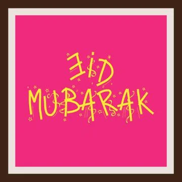 Eid Mubarak. Stock Illustration