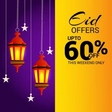 Eid Mubarak. Stock Illustration