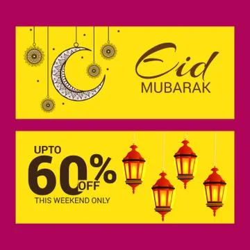 Eid Mubarak. Stock Illustration