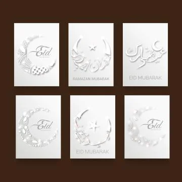 Eid Mubarak. Stock Illustration