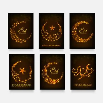 Eid Mubarak. Stock Illustration